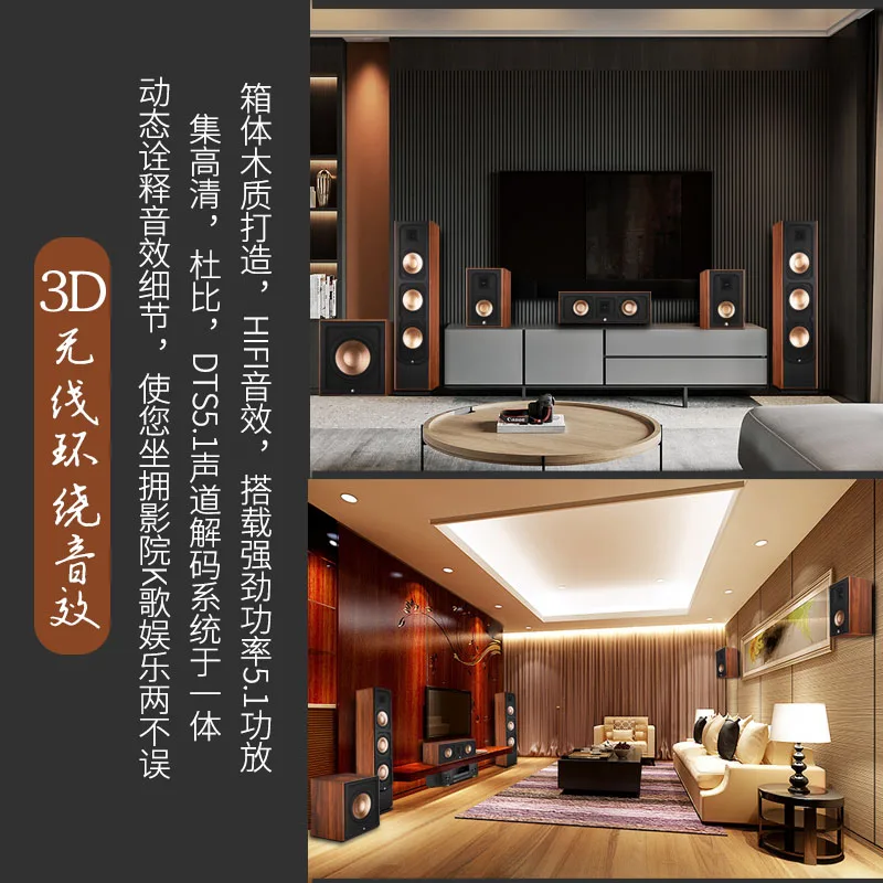 Living Room Sound System Surround Sound Home Theater System