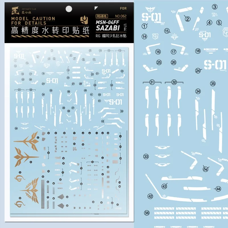 Artisan`s Club 데칼 RG062 for RG 1/144 MSN-04FF SAZA..