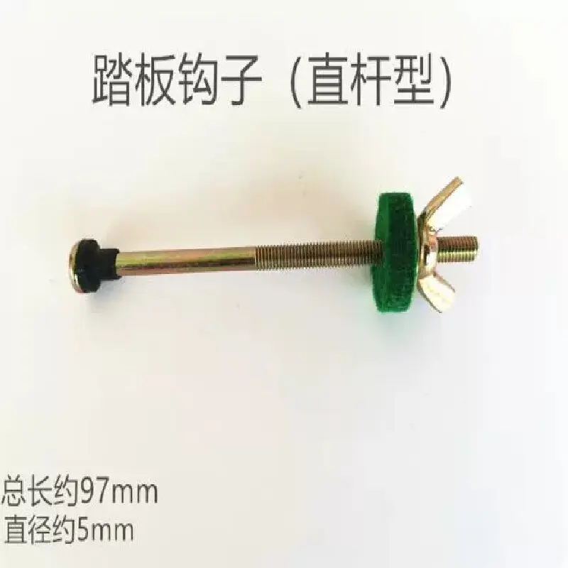 The piano accessories pedal linkage hook is about 10 cm long