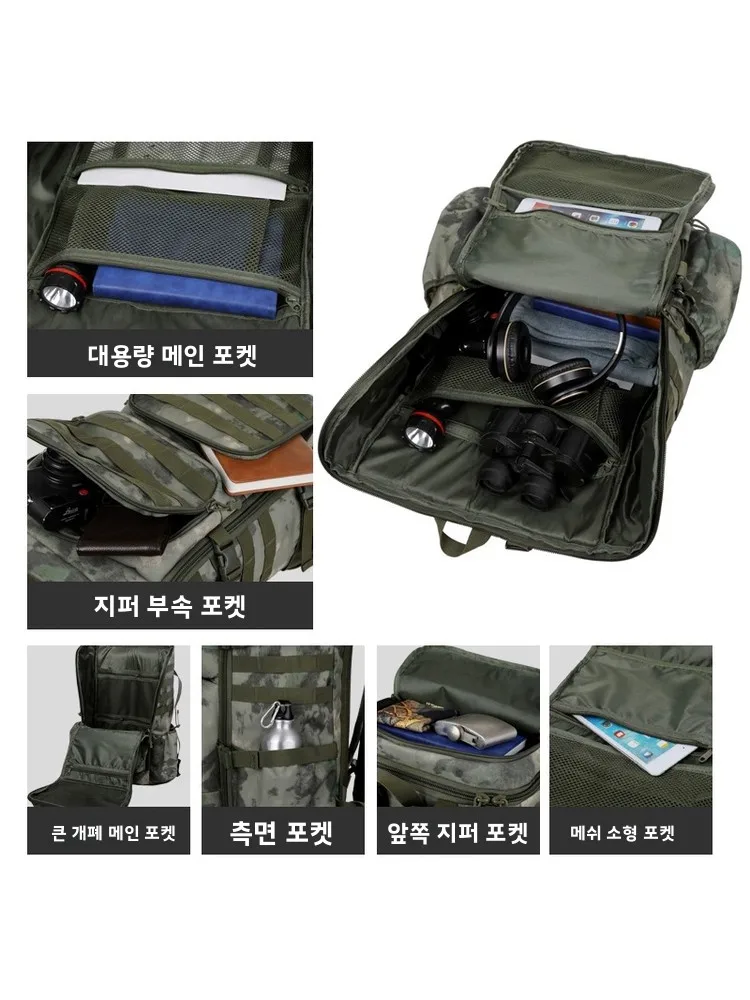 대용량 아웃도어 스포츠 등산 가방 위장 방수 여행 캠핑 전술 하이킹 더블 숄더 백팩
