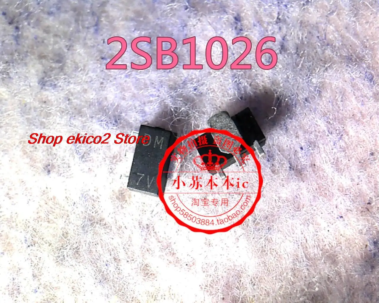 

Оригинальный запас 2SB1026 B1026 SOT89 DM 7V