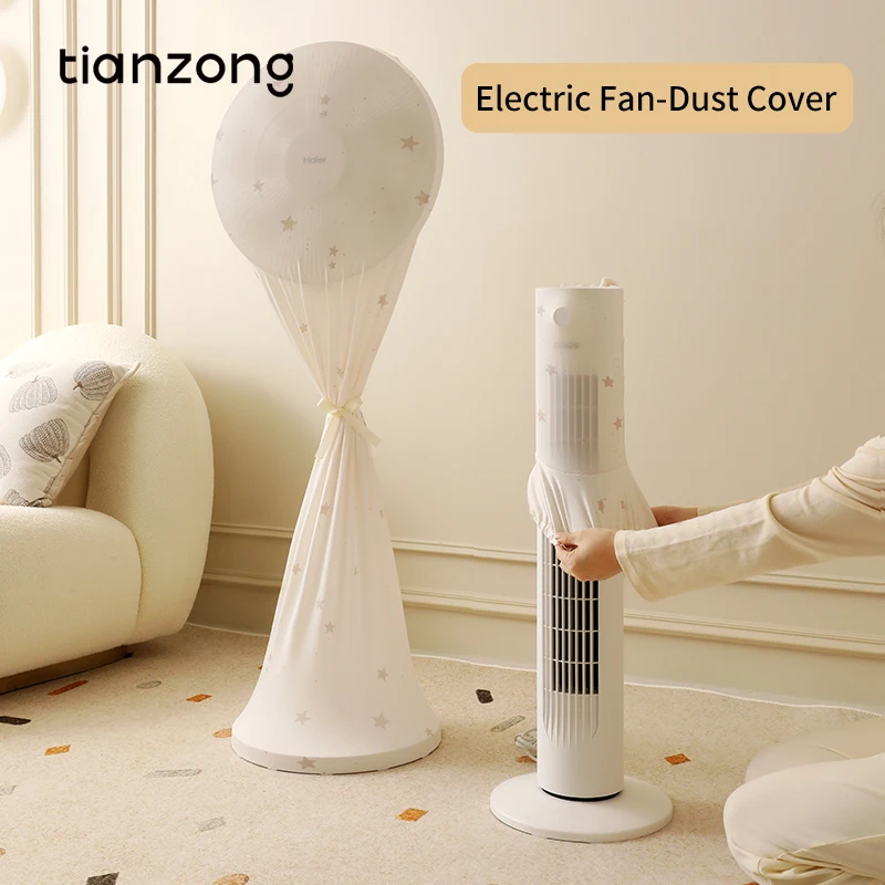 Dust Cover Fan Cover Tianzong All-inclusive Electric Fan Dust Cover Reusable Household Stand Fan Dustproof Protective Cover Universal
