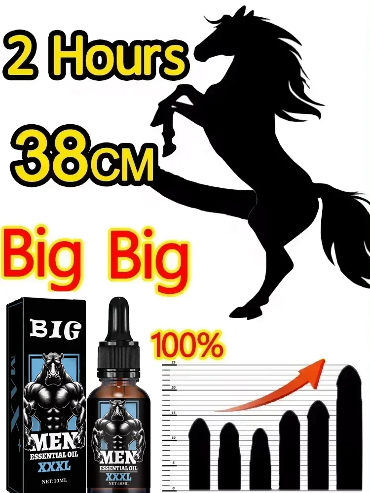 Essential Oil 38cm