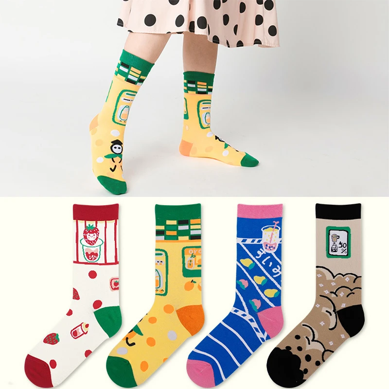 

Spring and Summer Seasons Original Design Pearl Milk Tea To A Cup of Trendy Socks Men and Women Cotton Socks Cute