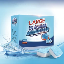 Effervescent Washing Machine Cleaner Tablets - Deep Cleaning & Odor Removal (20 Pack) - 12pcs