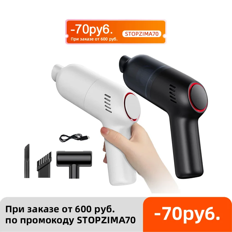 E-ACE M17 Портативный Ручной Автомобильный дом пылесос для ковров Высокая мощность