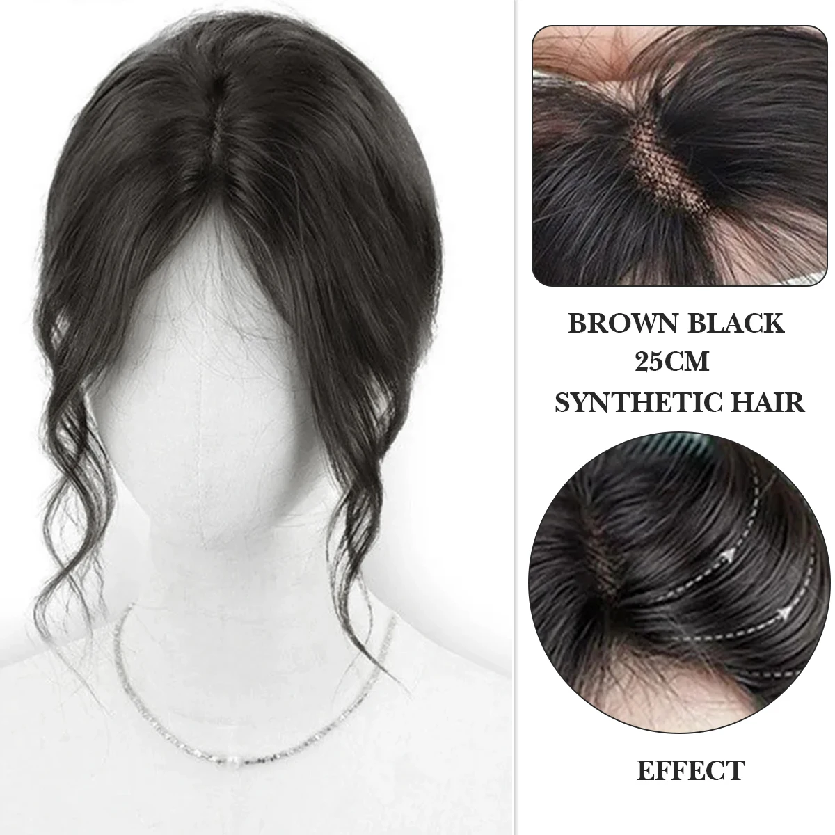 قطعة علوية صناعية مع الانفجارات S مجعد ثلاثية الأب...