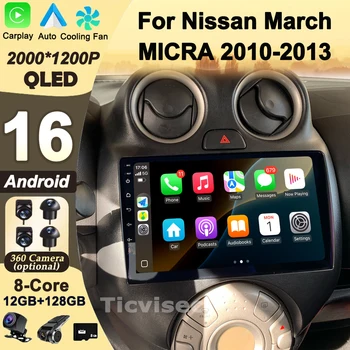 Radio Multimedia Android 16 para Auto con 4G WIFI, DSP, BT, para Nissan March MICRA 2010-2013, Reproductor de Navegación GPS, Sin 2 Din, Sin DVD 1