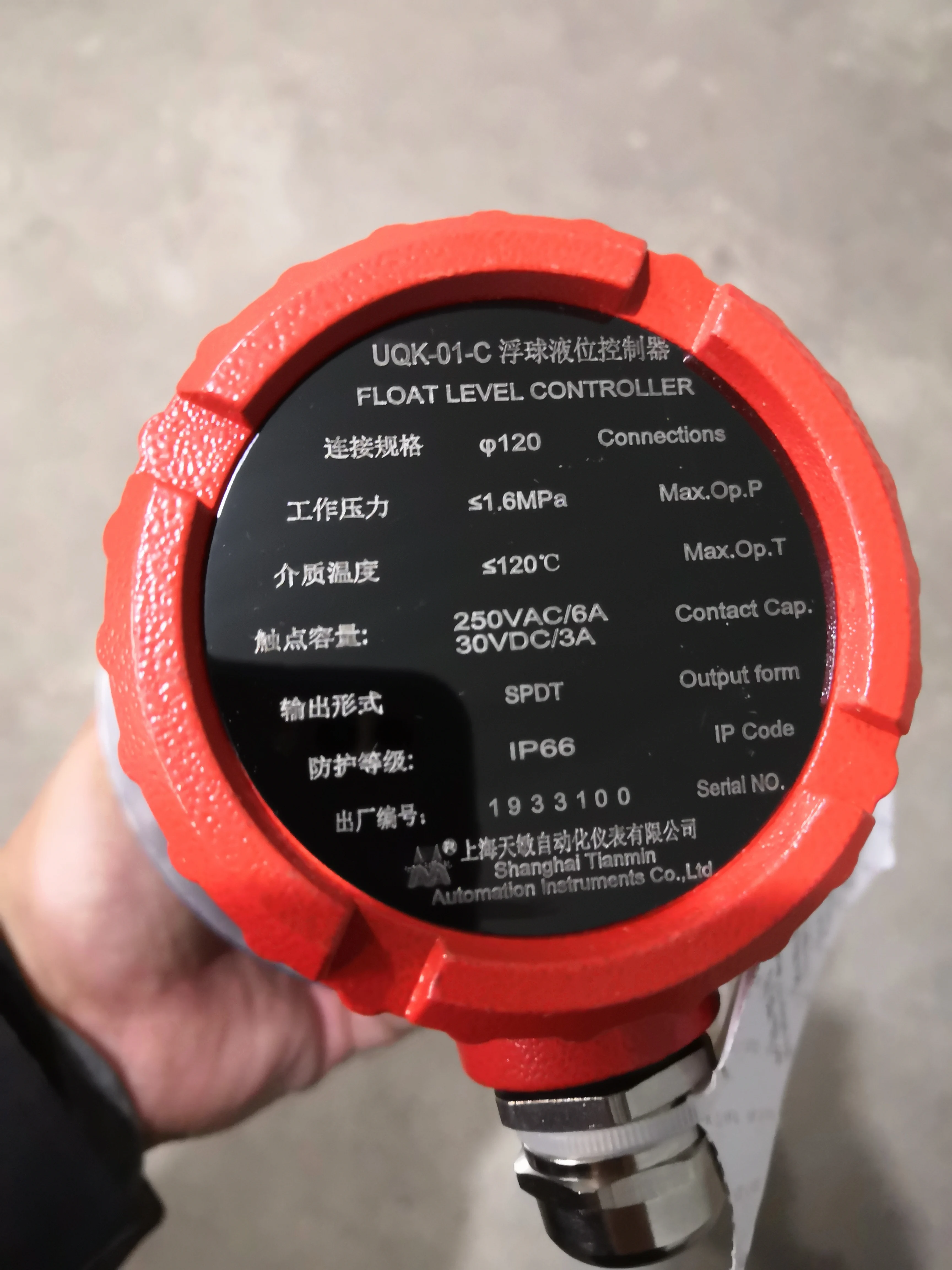 

UQK-01/UQK-01-C Four-hole Flange for Ship Floating Ball Liquid Level Controller Shanghai Tianmin