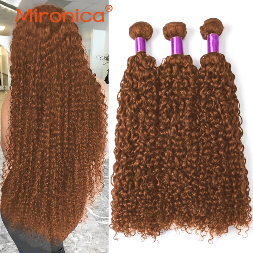 TissageenLotBrsilienRemyNaturelCrpuBouclBrunpourFemme