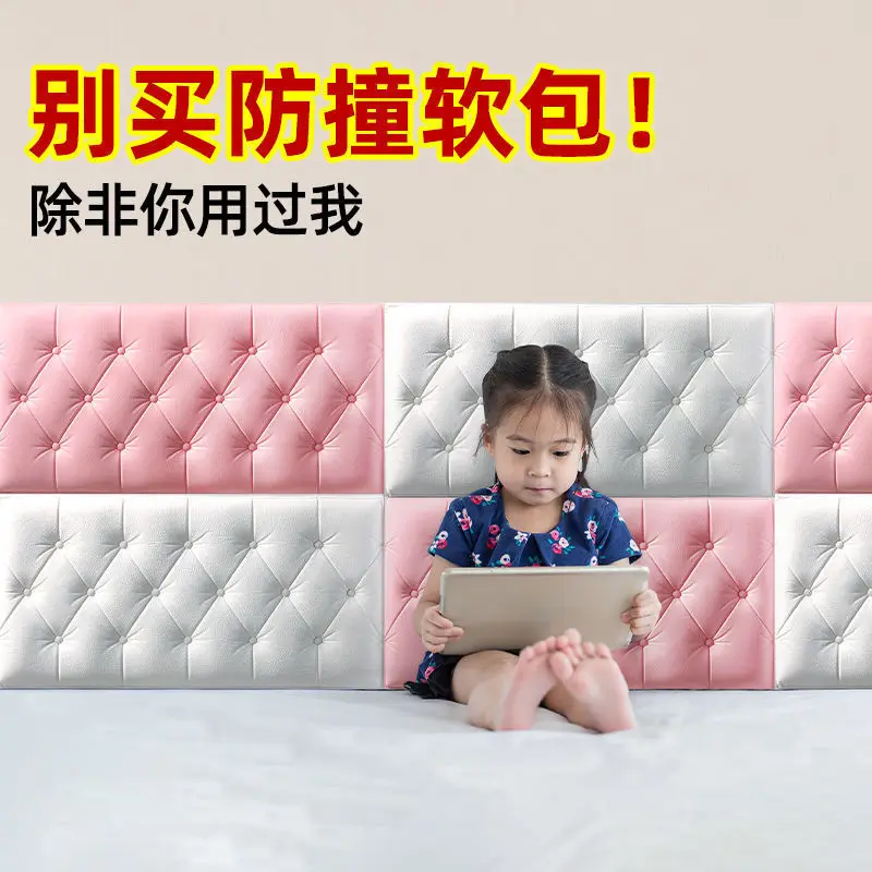 soft-bag-thick-self-stick-three-dimensional-background-wall-bedside-board-decoration