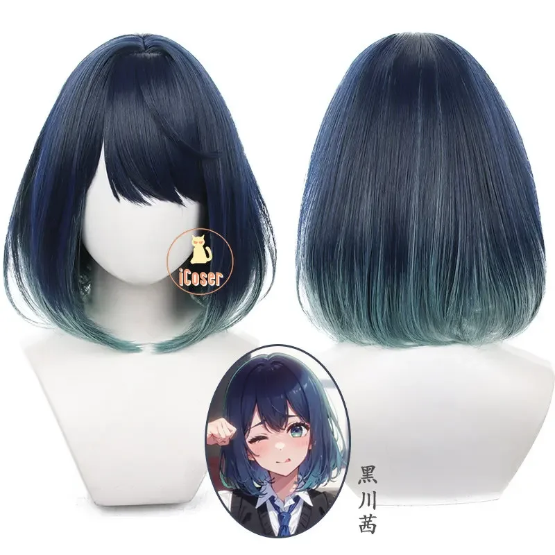 Akane Kurokawa Cosplay Wig Anime Oshi No Ko Dark Blue Short