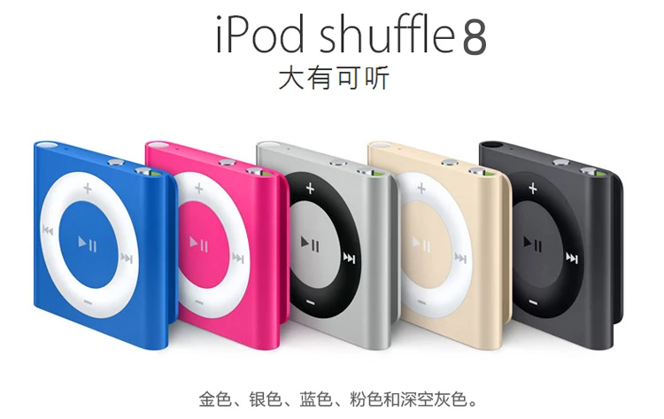 Ipod Shuffle4 7 Серия 2G Спорт Mp3 Музыка Студенческий Плеер Для.