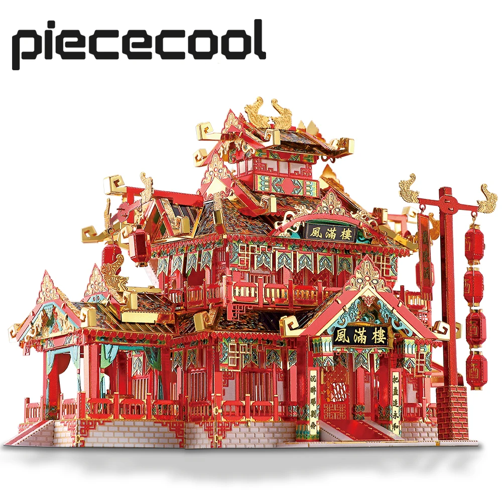 Piececool 3D Puzzle In Metallo Ristorante Cinese Kit Di Costruzione Di Modelli Giocattoli Puzzle Kit Modello Fai Da Te Puzzle 3D Per Adulti