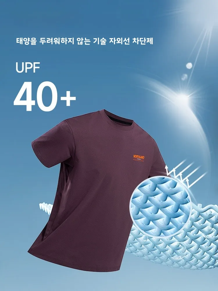 노스랜드 퀵 드라이 반팔 티셔츠 여성용 아웃도어 캐주얼 하이킹 상의 편안하고 통기성 좋은 수분 흡수 티