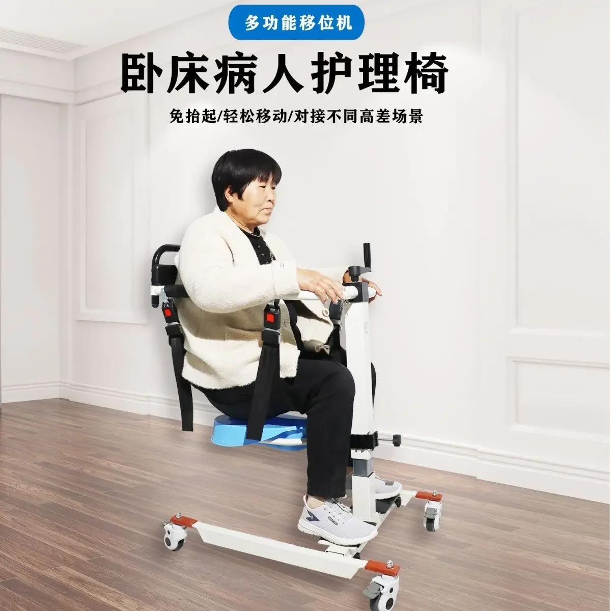 Shift multifunctional new home bed paralyzed elderly care disabled bath chair folding chair toilet