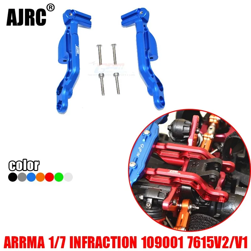 

ARRMA 1/7 INFRACTION 6S BLX ARA109001 BLX-ARA7615V2 aluminum alloy rear shell column fixing frame ARA320516