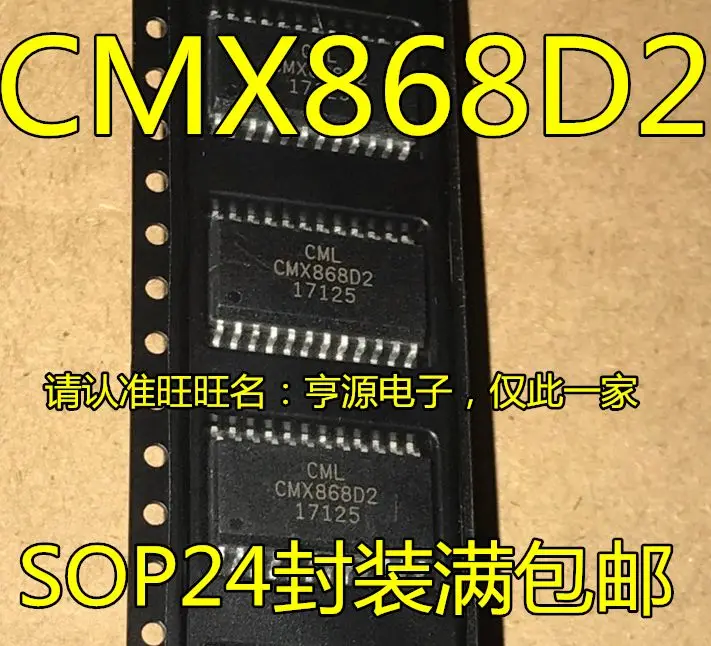 

Бесплатная доставка CMX868D2 CMX868 SOP-24 5 шт.