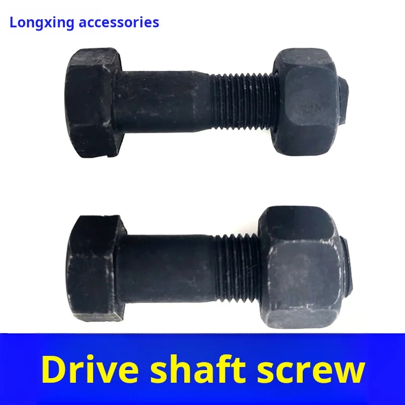 

Shandong Laizhou Малый грузоподъемник аксессуары для малогабаритных погрузчиков, винты вала трансмиссии высокой прочности