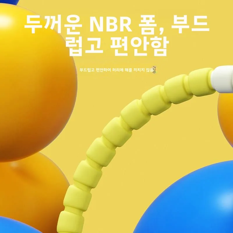 어린이 훌라후프 유치원 특수 초등학교 어린이 분리형 소프트 훌라후프 피트니스 놀이터 장비