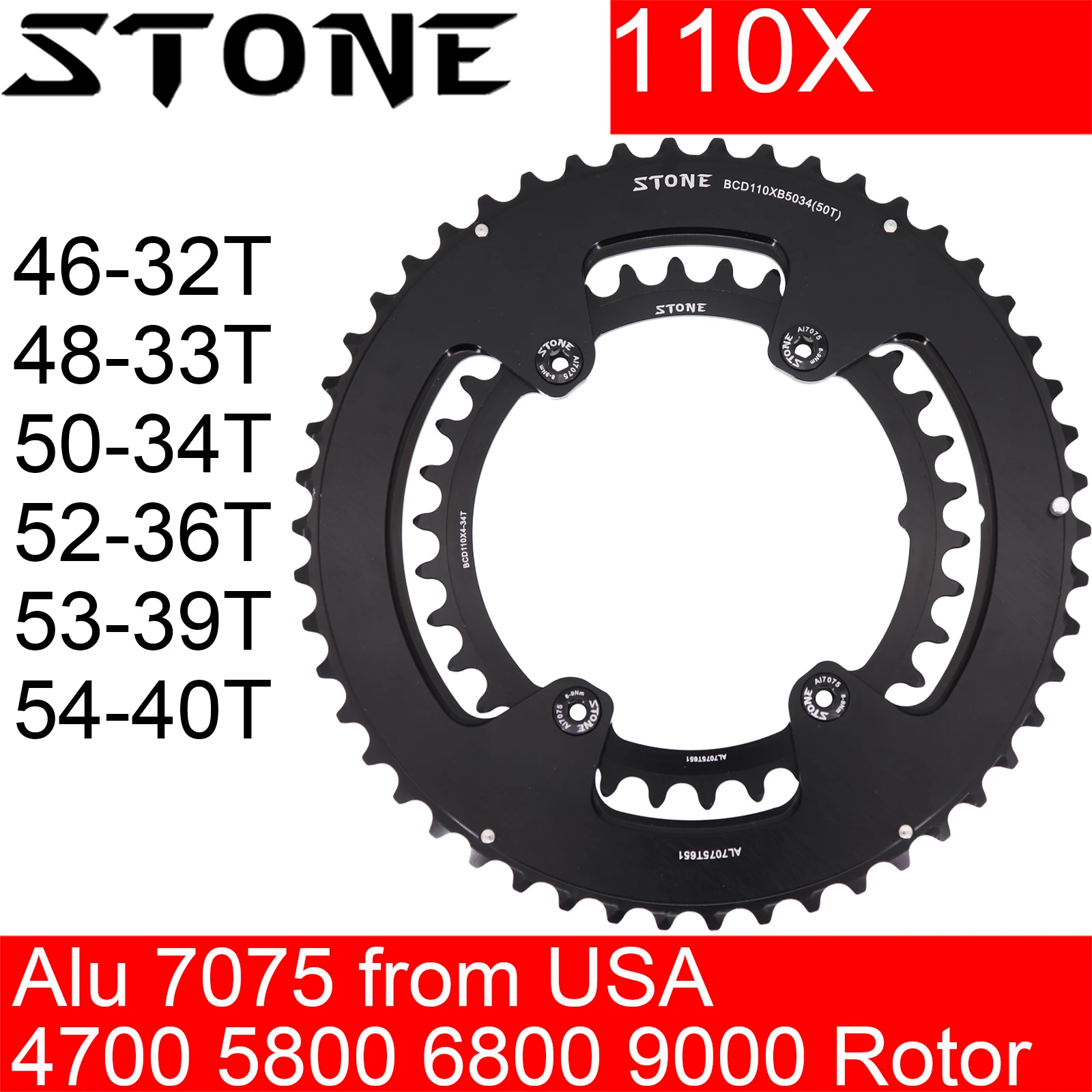 

Двойная Звездочка Stone 110bcd для Shimano 4700 5800 6800 для ротора 4 болта шоссейного велосипеда 52 36T 53 39T 54 40T 50 34T 46 32T 2X