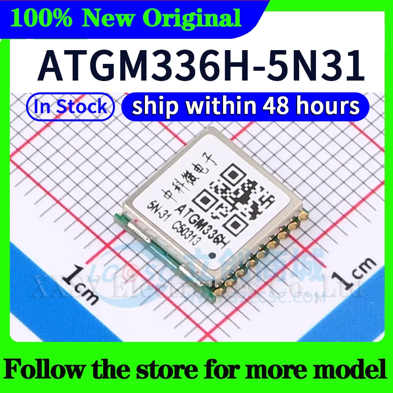 High Quality Precision GNSS Module