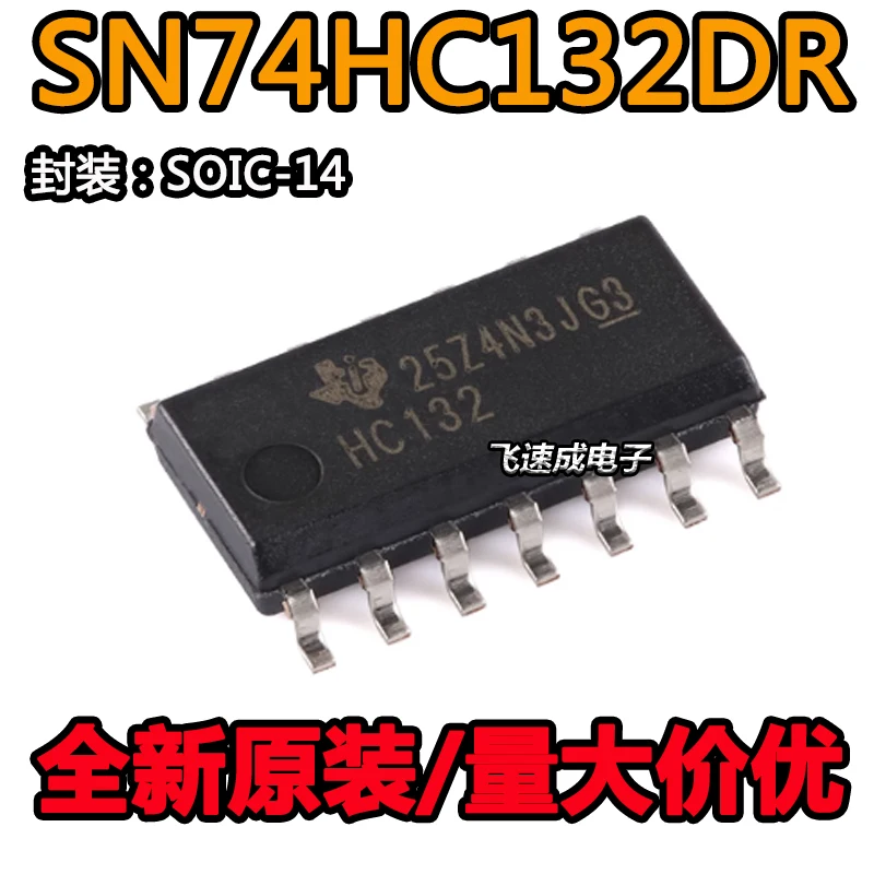 

(20PCS/LOT) SN74HC132DR HC132 SOIC-14 New Original Stock Power chip