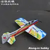 RC 3D Airplane RC Model Hobby 1000mm Wingspan Ripples F3D Plane Aircraft (have kit set or pnp set ) EPP Airplane 3