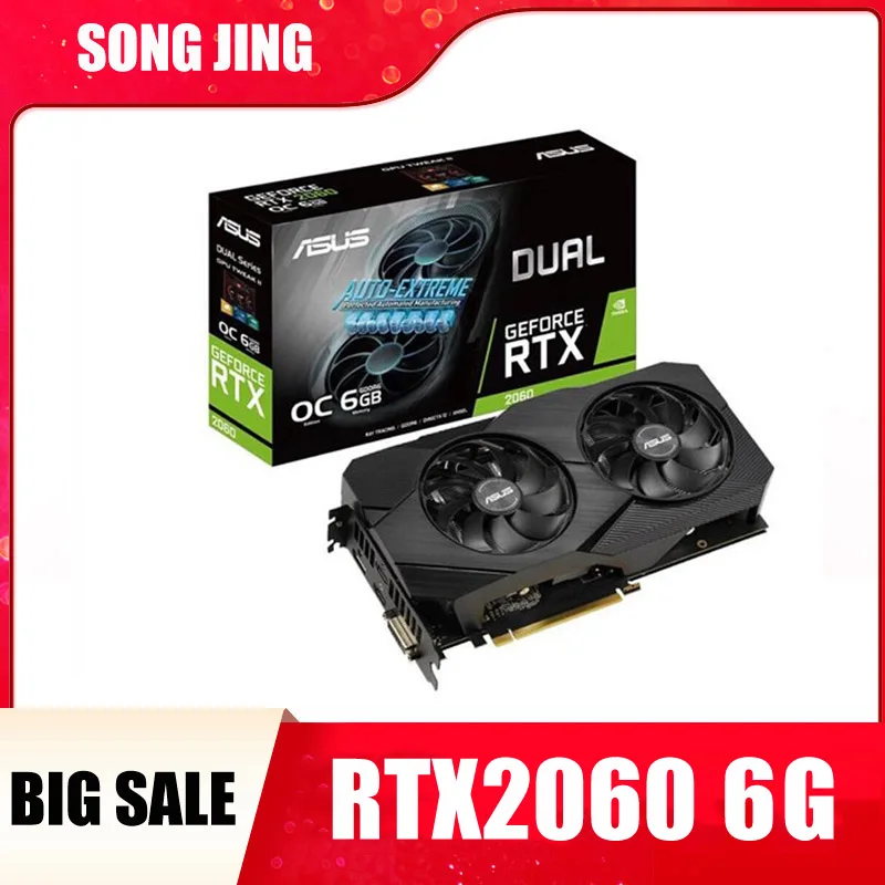 Nvidia 2050
