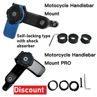 Motorcycle phone holder shock absorber, bicycle phone bracket vibration buffer，Handlebar style，Handlebar bracket of the vehicle.