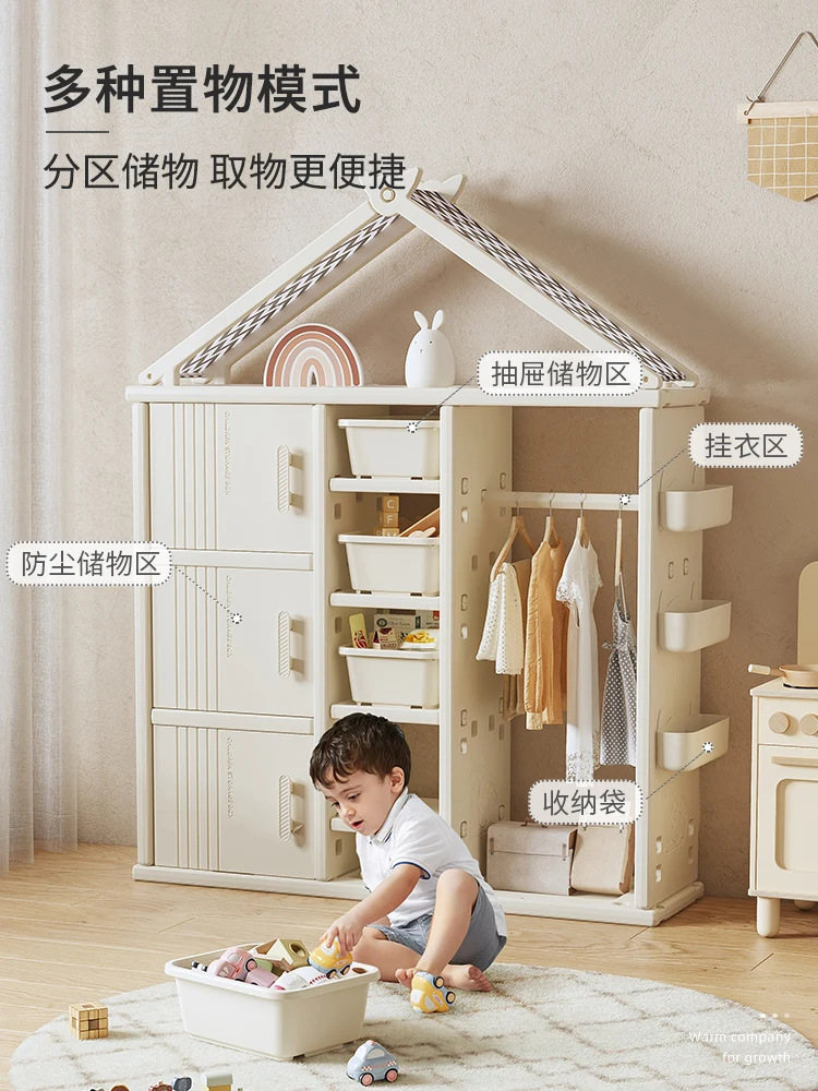 Children's wardrobe, baby simple small wardrobe, home bedroom layered storage cabinet, toy shelves