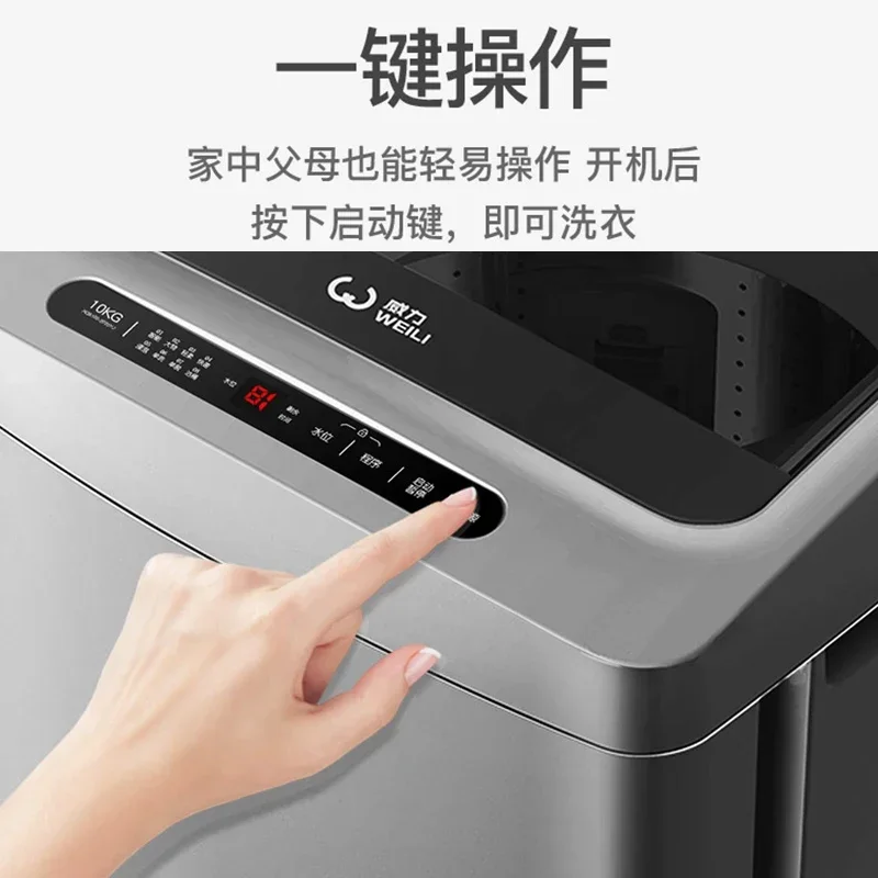 Household washing machine large capacity antibacterial pulsator fully automatic washing machine rental house 3