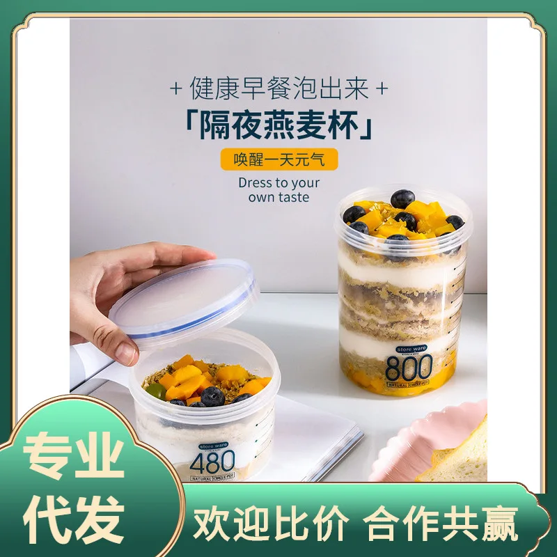 전자 레인지 가열 및 도장 가능 아침 식사 오트밀 컵, 오트밀 샐러드 컵