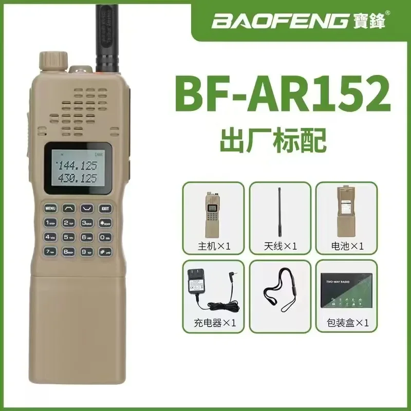 AR-152,Baofeng Tactical Long Range Walkie Talkie, Two-Way Walkie Talkie, Dual Band Transceiver, 400-520MHz 12000mAh,  Powerful