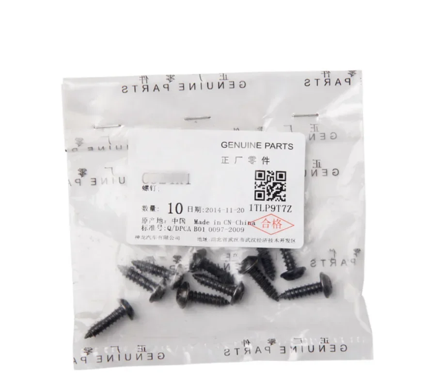 Interior Door Trim Panel Fixing Screw M4.2*16 Thread for Citroen Sega Triumph T20