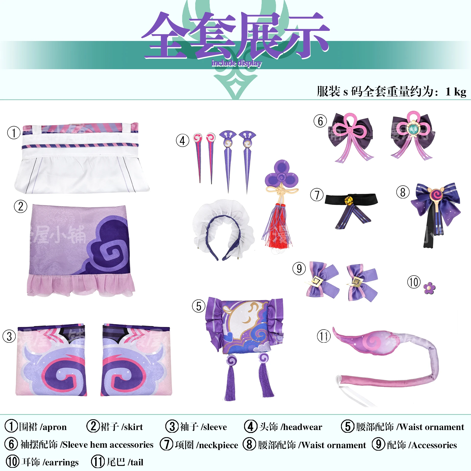 Genshin Impact Yumemizuki Mizuki Cosplay Kostüm Wig Natlan Frauen Mädchen Halloween 44
