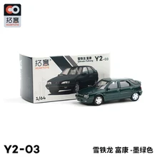 Xcartoys 1/64 Citroën ZX Fukang Vintage Diecast Toys Classic Model Car  Racing Car Vehicle For Children Gifts - AliExpress