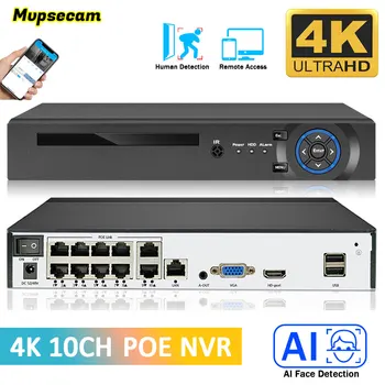 POE NVR 비디오 녹음기 오디오 IP 카메라, 스마트 네트워크 얼굴 감지, P2P 비디오 감시 카메라, RTSP, H.265 CCTV 시스템, 10CH, 8MP