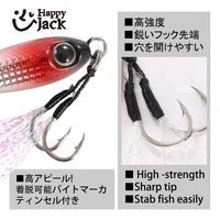 HappyJack Rockfishing Slow Drop Micro Cast Metal Jig 3.5G 5G 7G 10G 15G 20G Micro jig  Shore Casting Jigging Spoon Saltwater JIG 2