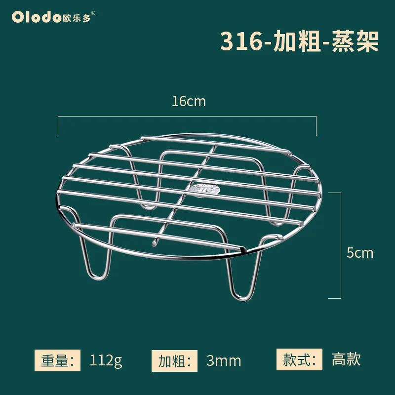 High leg 16cmx5cm