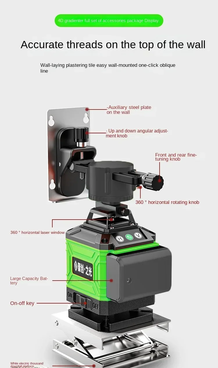 Description Picture 6 of item360° Vertical Level Laser with 3000mAh Li-ion Battery Laser Level Self-leveling 8 /12/16Lines Green Laser Levels Machine