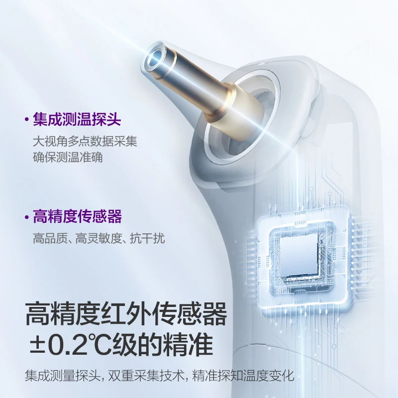 PHILIPS AVENT ميزان حرارة الأذن ميزان حرارة الجبهة...