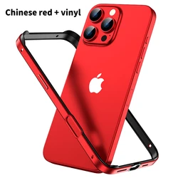 Premium Metal Bumper Phone Case Cover - Sleek & Durable Design - iPhone 7 and 8 (Red)
