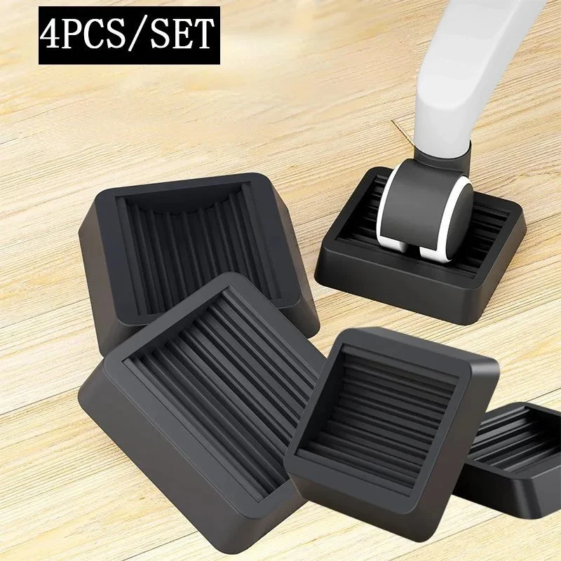 4PCS 미끄럼 방지 가구 캐스터 컵 실리콘 사무실 의자 패드 침대 소파 휠 스토퍼, 나무 바닥 긁힘 방지