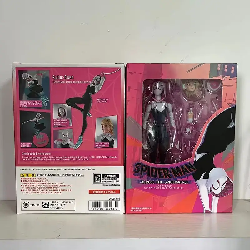 スパイダーグウェン アクションフィギュア - Shf グウェン ステイシー