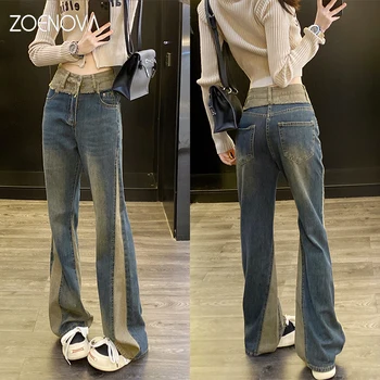 ZOENOVA 아메리칸 용수철 가을 레트로 대비 색상 여성 청바지, 하이웨이스트 캐주얼 스트리트 Y2K 향수 컬러 플레어 데님 바지