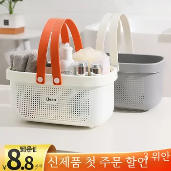대용량 여성용 목욕 바구니 휴대용 샤워 캐디 2022 새로운 스타일 기숙사 욕실 보관 주최자 가정용 상품 이미지