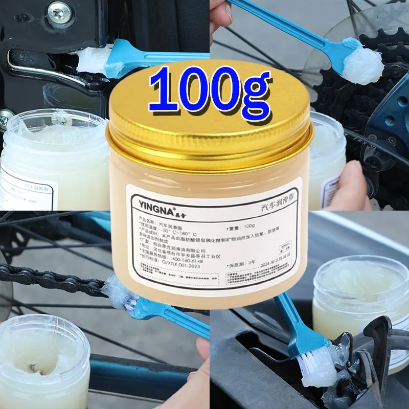 Automotive Grease Kit with Brush Gear Oil Grease Multi-Purpose O-Ring Maintenance Door Rattle Rust Preventive Oil