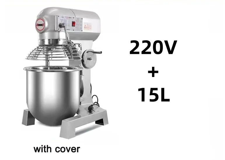 220V 15L cover