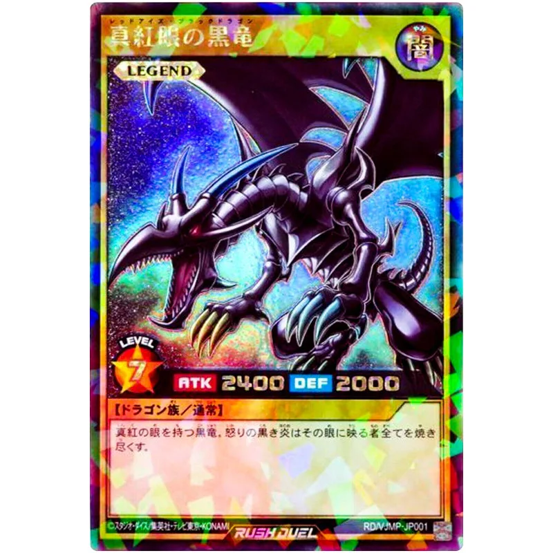 Yu-Gi-Oh Red-Eyes Black Dragon - Rush Rare Rd/Vjmp-Jp001 V Jump Promo - Yugioh Card Collection Rush Duel